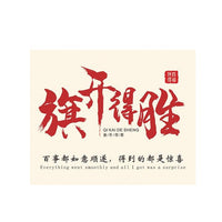 Graduation Season Greeting Cards for Middle School, College, and University Graduates - Ins Style Message Cards for Florists and Cake Shops