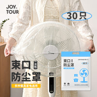 Disposable Dust Covers for Kitchen Appliances - Rice Cooker, Microwave, Air Conditioner