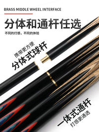 JIANYING Phantom Billiard Cue Stick for Chinese Eight Ball and Snooker, Various Tip Sizes