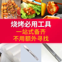 BBQ Grill Oil Absorbing Paper Set for Home Grilling