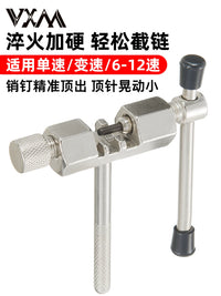 Vxm Mountain Road Bike Chain Cutter Breaker Remover Connection Tool, Universal Repair Tool