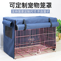 Pet Crate Cover Waterproof Windproof Insulated Anti-Scratch Dog Cat Kennel Protector