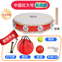 Team Building Drum Ball Game Set for Outdoor Activities