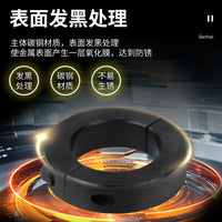 Split Shaft Collar for Optical Axis Positioning and Limiting