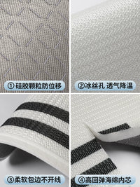Summer Ice Silk Cooling Seat Cushion for Office Chairs and Stools