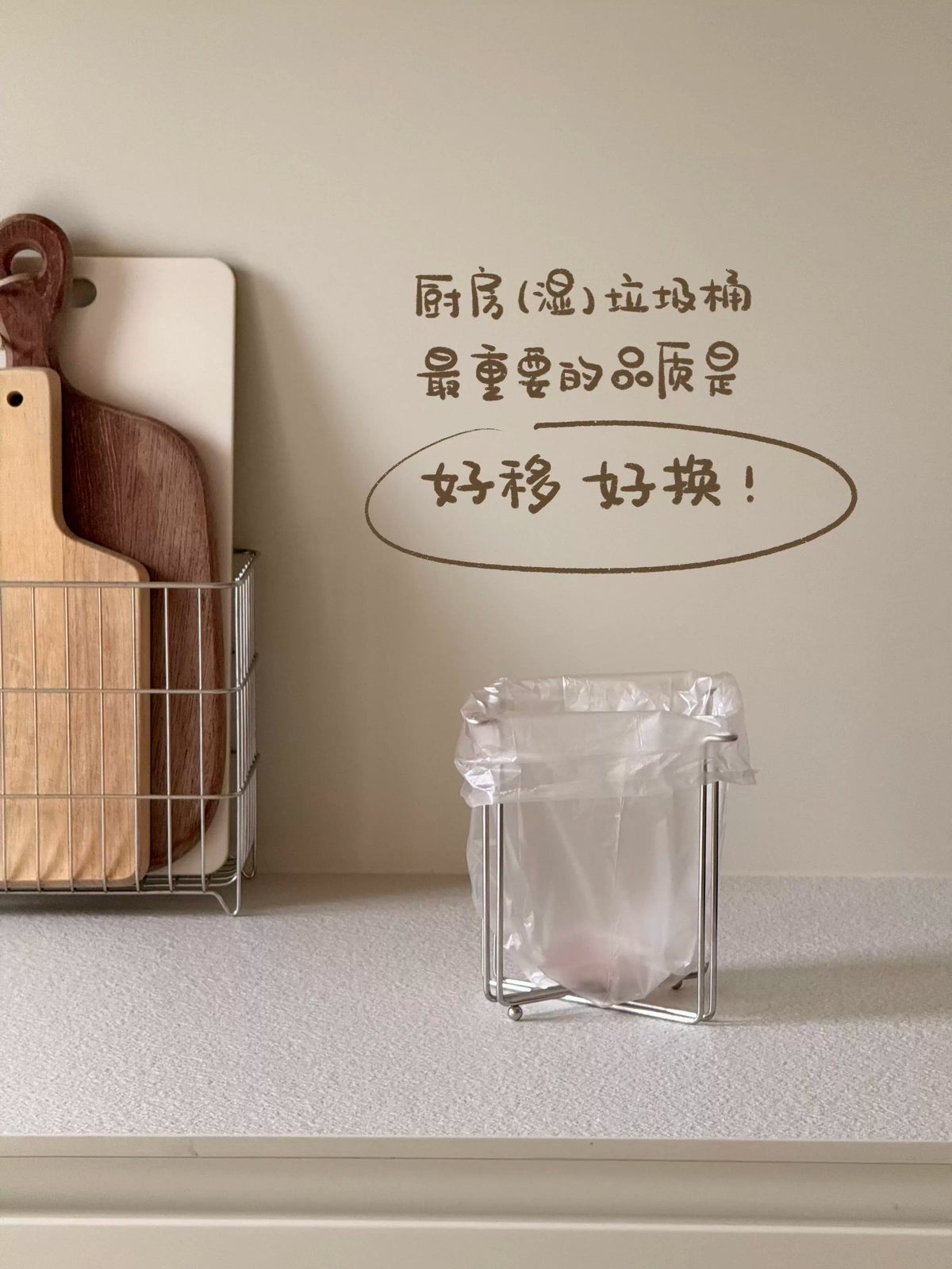Stainless Steel Foldable Countertop Trash Can for Kitchen Wet Waste