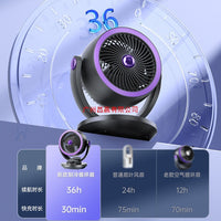 Portable Air Circulator Fan with Dual Cooling Fins, Rechargeable Desk Fan for Home Office Dormitory