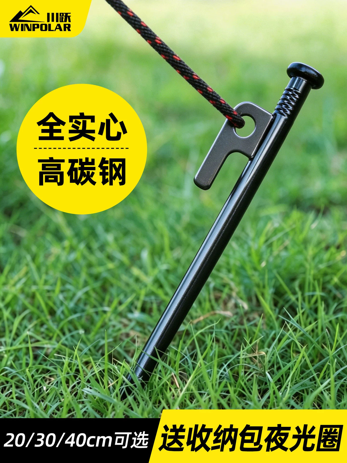 Chuan Yue Outdoor Tent Stakes Kit with Wind Ropes and Storage Bag