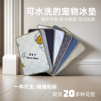 Reusable Pet Cooling Mat for Dogs and Cats, Foldable Ice Pad for Kennels and Beds