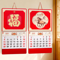 2026 Year of the Horse Wall Calendar with Artistic Illustrations and Customizable Logo
