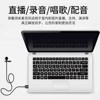 USB/3.5mm Lavalier Microphone for PC, Laptop, Gaming, Recording, Conference, and Mobile Phone