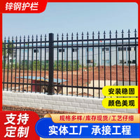 Thickened Zinc Steel Garden Fence Panel for Outdoor Yard and Property Security