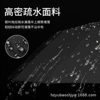 Automatic Folding Umbrella, Thickened and Enlarged, Dual-Use for Sun and Rain, UV Protection