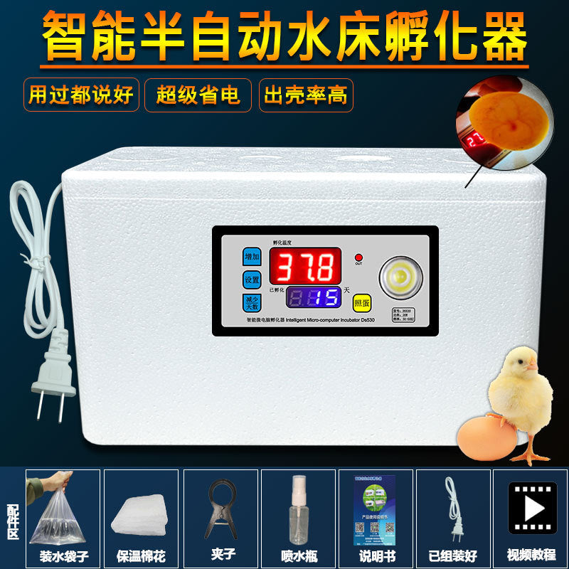 Automatic Egg Incubator with Water Bed for Chicks, Quail, Duck, and Goose