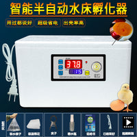 Automatic Egg Incubator with Water Bed for Chicks, Quail, Duck, and Goose