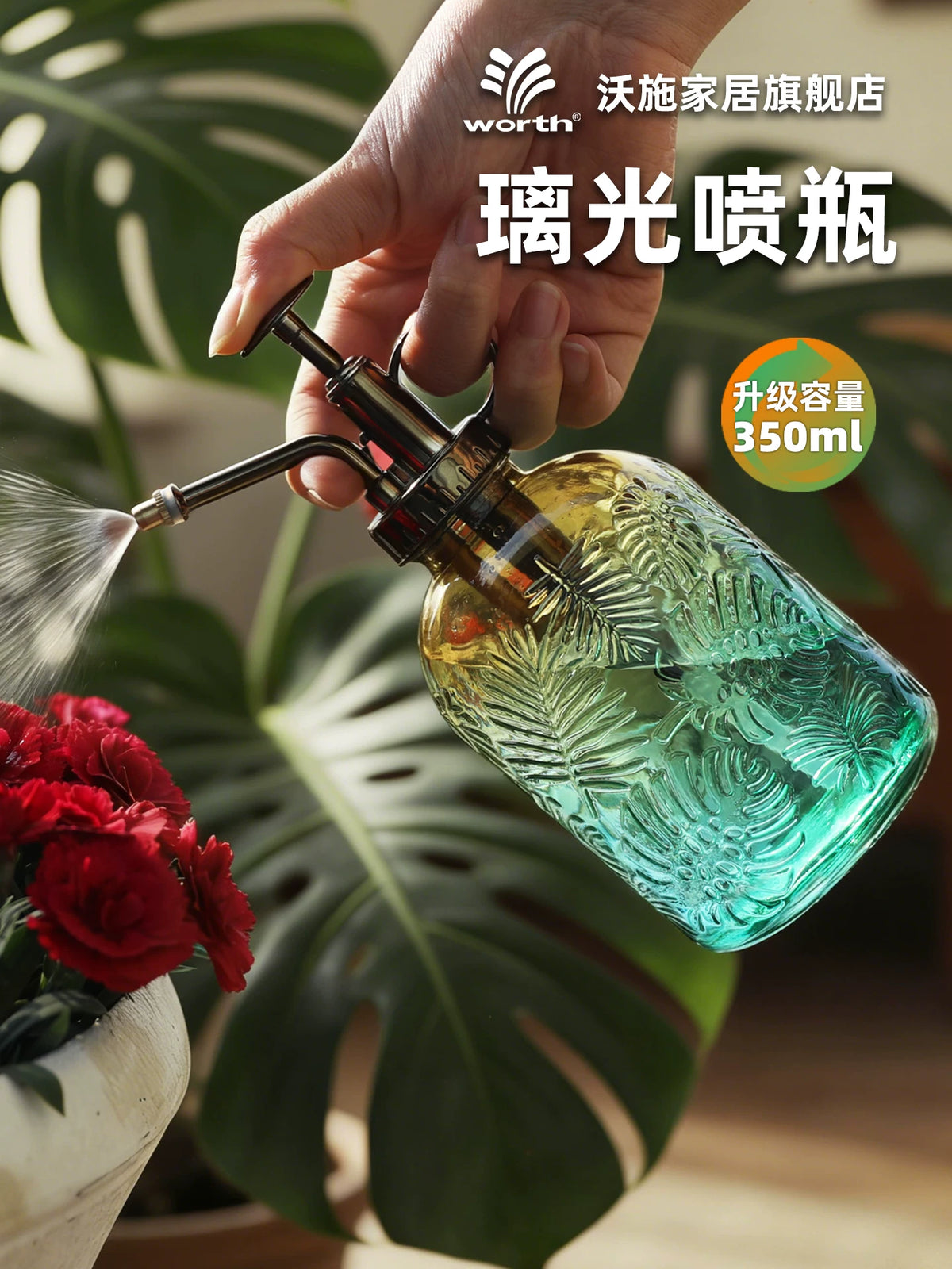 Vintage Thick Glass Plant Mister Spray Bottle for Indoor Plants and Succulents