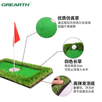 Floating Golf Putting Green Mat for Outdoor Practice