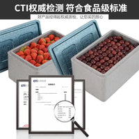 EPP Foam Insulated Cooler Box for Food, Seafood, Fruit, and Cold Chain Transport