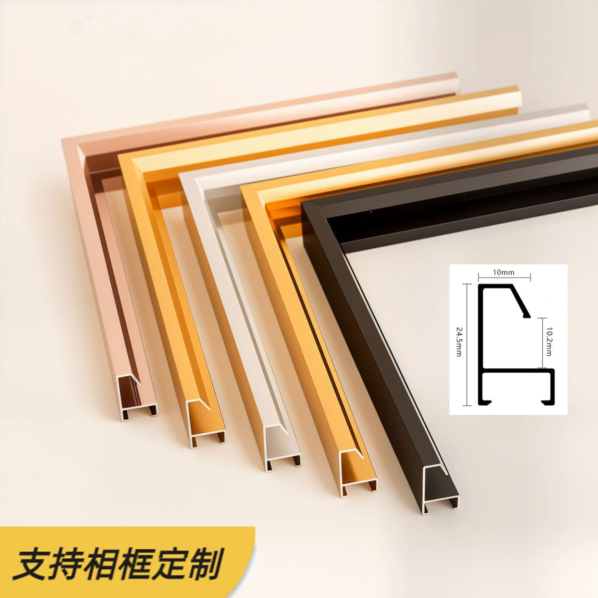 Aluminum Alloy Photo Frame for Posters, Pictures, and Advertisements, Metal Frame for KT Boards