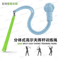 Golf Swing Training Rope for Beginners - Split-Type Rhythm Improvement Aid