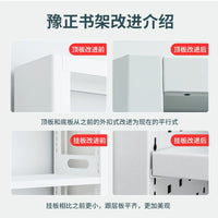 Yuzheng Narrow Steel Bookshelf for Living Room, Space-Saving Multi-Height Library Bookcase