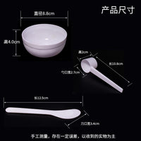 Facial Mask Mixing Bowl Set with Spatula and Measuring Spoon, Individually Packaged