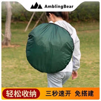 Automatic Pop-Up Camping Tent for 2-3 People, Waterproof, Windproof, Portable Outdoor Shelter