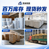 Thickened Water-Injectable Ice Packs for Food Preservation, Cold Storage, and Express Shipping of Perishables