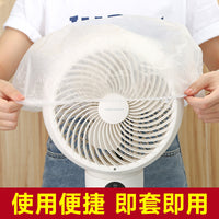 Disposable Transparent Plastic Dust Covers for Home Appliances
