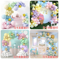 Macaron Balloon Arch Kit for Party Decorations, Weddings, Birthdays, and Events