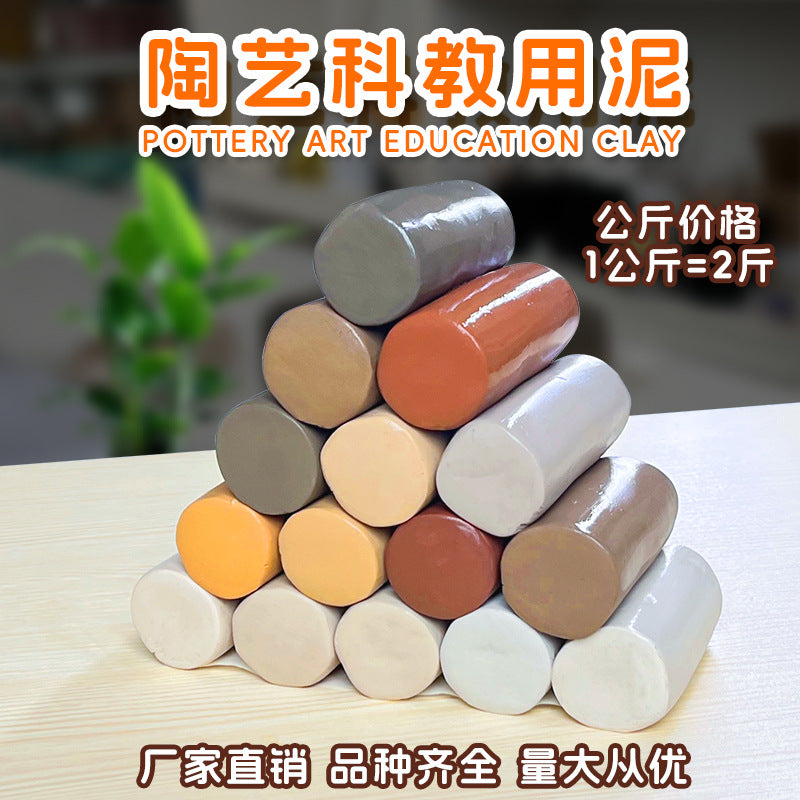 Jingdezhen Polymer Clay White Clay Sculpture Clay Pottery Clay No-Fire Purple Sand Clay Factory Direct Wholesale Clay Art