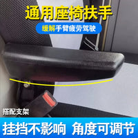 Heavy Equipment Seat Armrest for Forklifts, Excavators, Sweepers, and Loaders