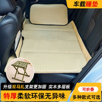 Car Back Seat Foldable Travel Mattress for All Seasons - Non-Inflatable Sleeping Pad