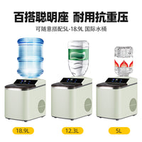 2025 New Automatic Mini Ice Maker for Home, Office, and Dormitory