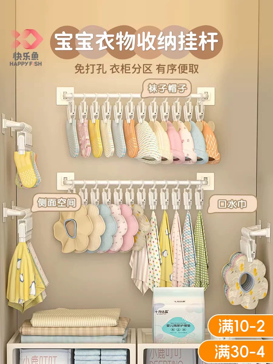 Happy Fish Wall-Mounted Punch-Free Storage Rod with Clips for Kids' Wardrobe, Hats, and Baby Clothes