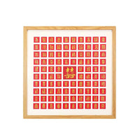 3D Embossed Blessing Character Art Frame for Wedding Decor