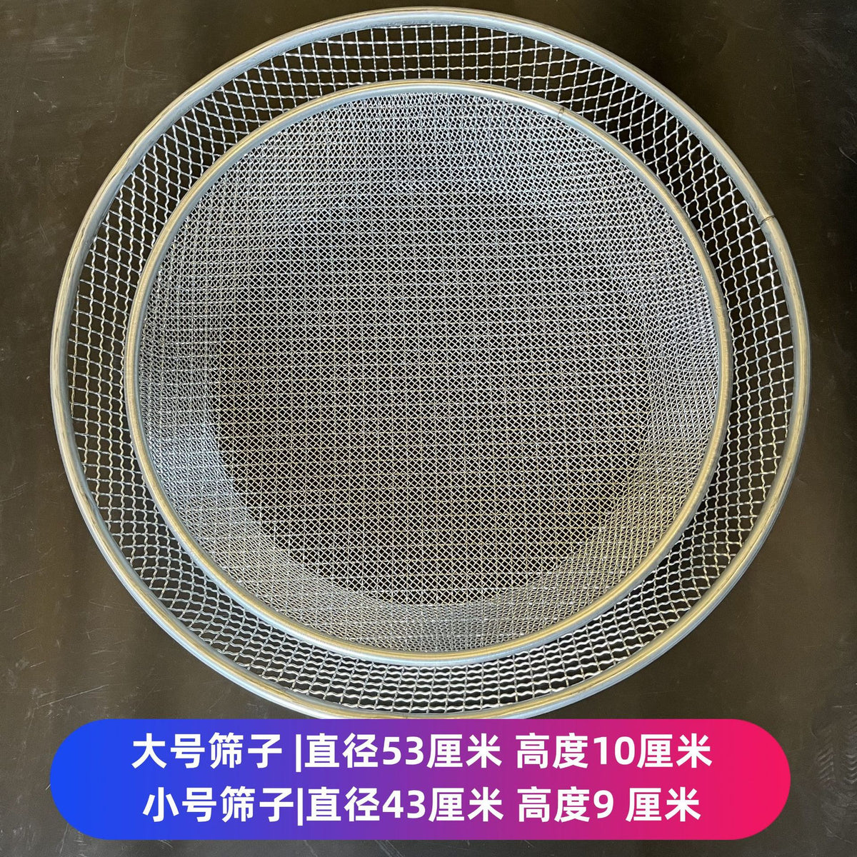Large Mesh Garden Sieve for Soil, Sand, Chestnuts, and Corn