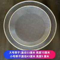 Large Mesh Garden Sieve for Soil, Sand, Chestnuts, and Corn