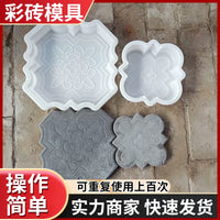 Concrete Paving Mold for DIY Garden Walkways and Patios