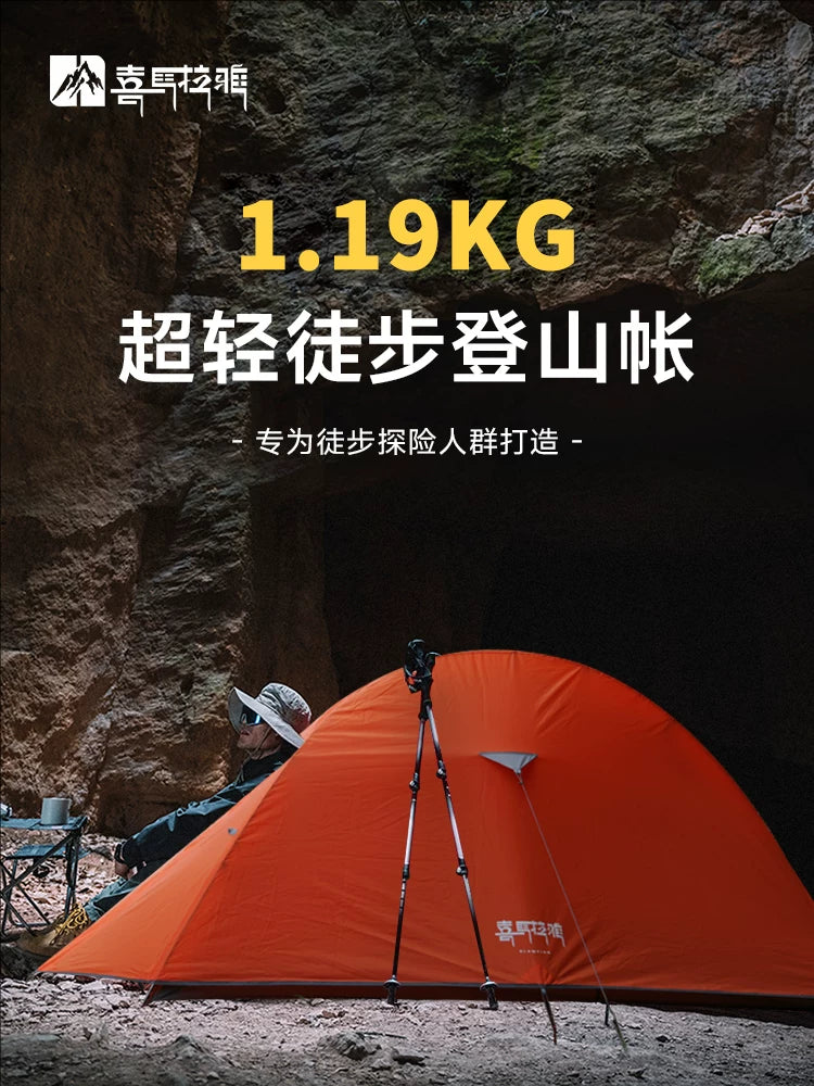 Himalaya Lightweight 2-Person Camping Tent for Hiking, Windproof & Rainproof