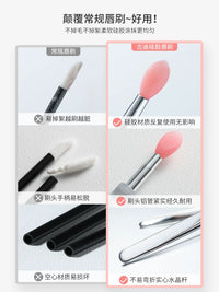 Gudi Portable Silicone Lip Brush with Cap for Lip Mask, Balm, and Lipstick Application