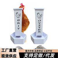 Chicken Oyster Shell and Grit Feeder Combo for Poultry