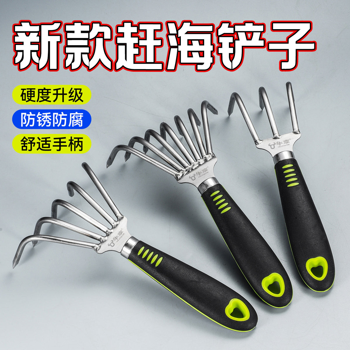 Stainless Steel Clam Rake with 3, 5, or 7 Tines for Gardening and Beachcombing