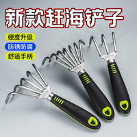 Stainless Steel Clam Rake with 3, 5, or 7 Tines for Gardening and Beachcombing