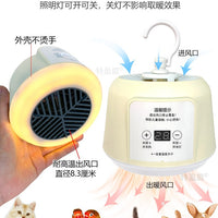 Pet Cage Heater with Thermostat for Small Animals and Birds, Anti-Scald Design