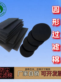 Circular Oil Filter Sponge for Oil Drain Pans and Automotive Repair Tools