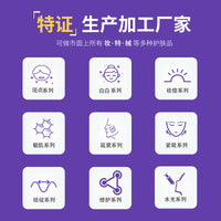 OEM Mussel Adhesive Protein Essential Oil Cream - Nourishing Collagen Boosting Body Cream for Dry Skin