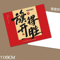 Inspirational Graduation Greeting Cards for College Entrance Exam