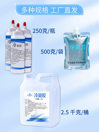Cooling Gel for IPL Laser Hair Removal and Skin Rejuvenation Devices