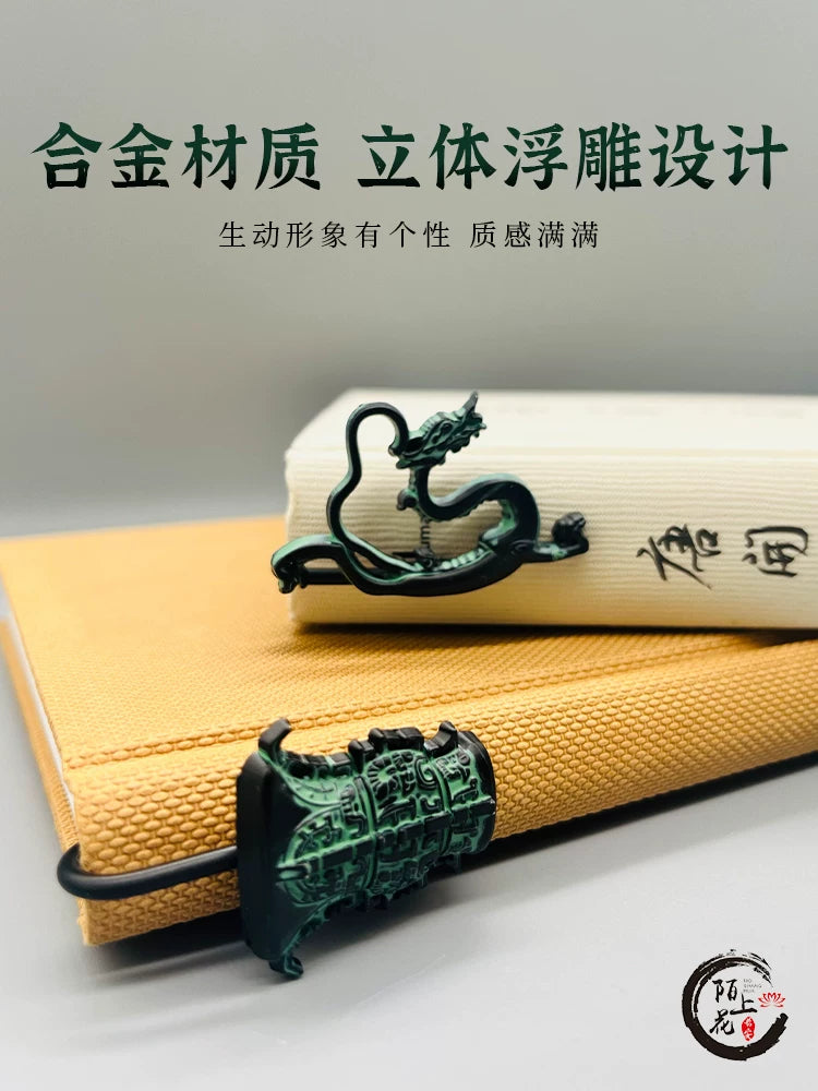 Xi'an Cultural Bronze Ware Bookmark Set - He Zun, Gilt Bronze Dragon, Lai Ding